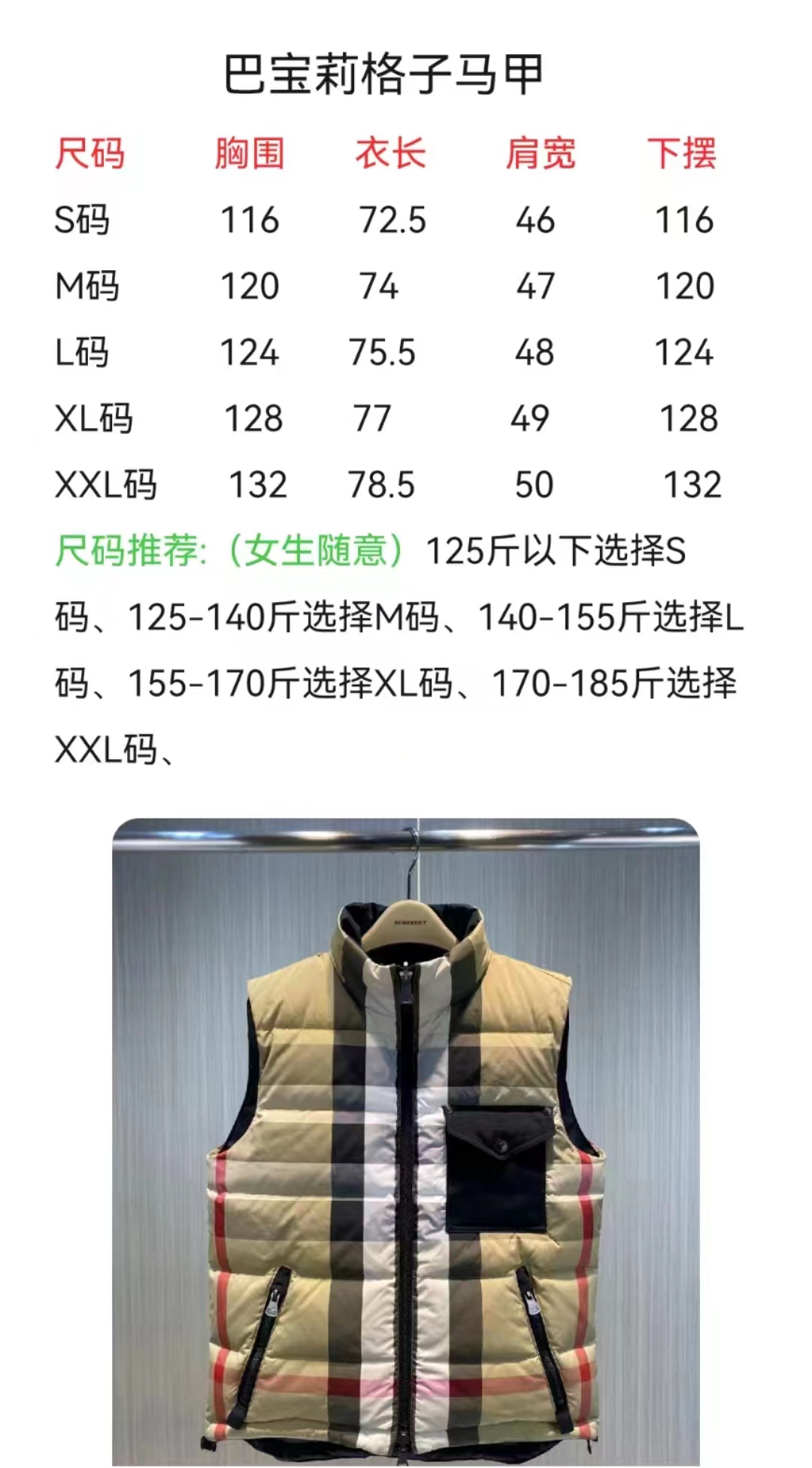 High-grade Burberry vest in classic check, reversible with hood and thick filling. Retro style, stand-up collar. Sizes S-XXL.-Big cat