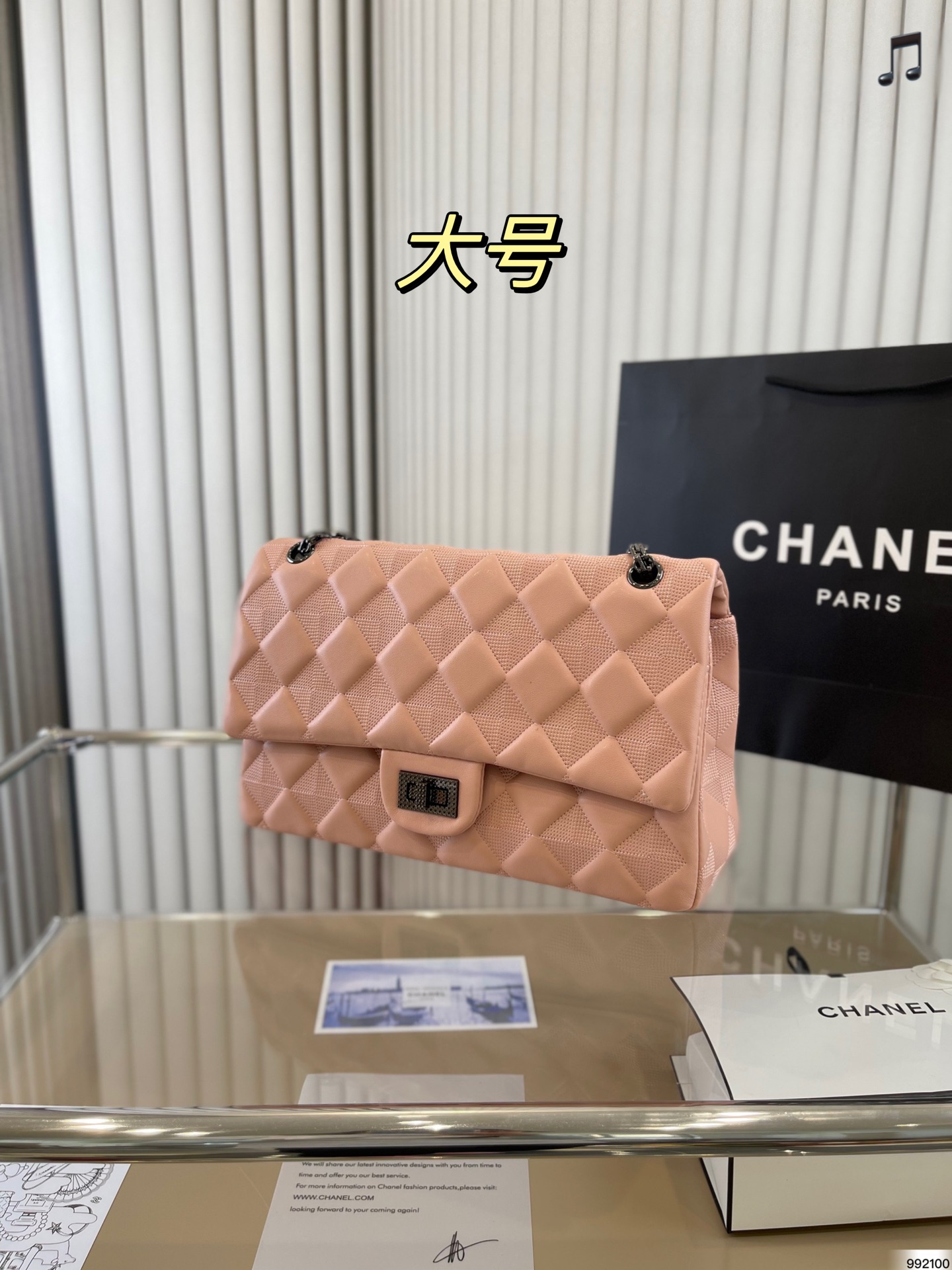 大号中号小号迷你 CHANEL香奈儿 经典系列2.55菱格包 美到爆炸 集美凹造型又一神器 原版尺寸：31 18/27 17/25 16/20 12