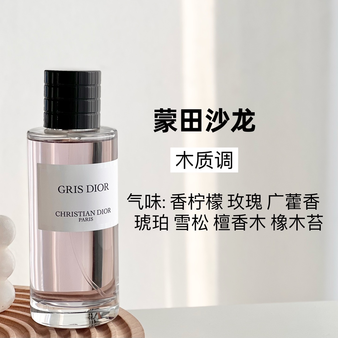 Chanel Perfume