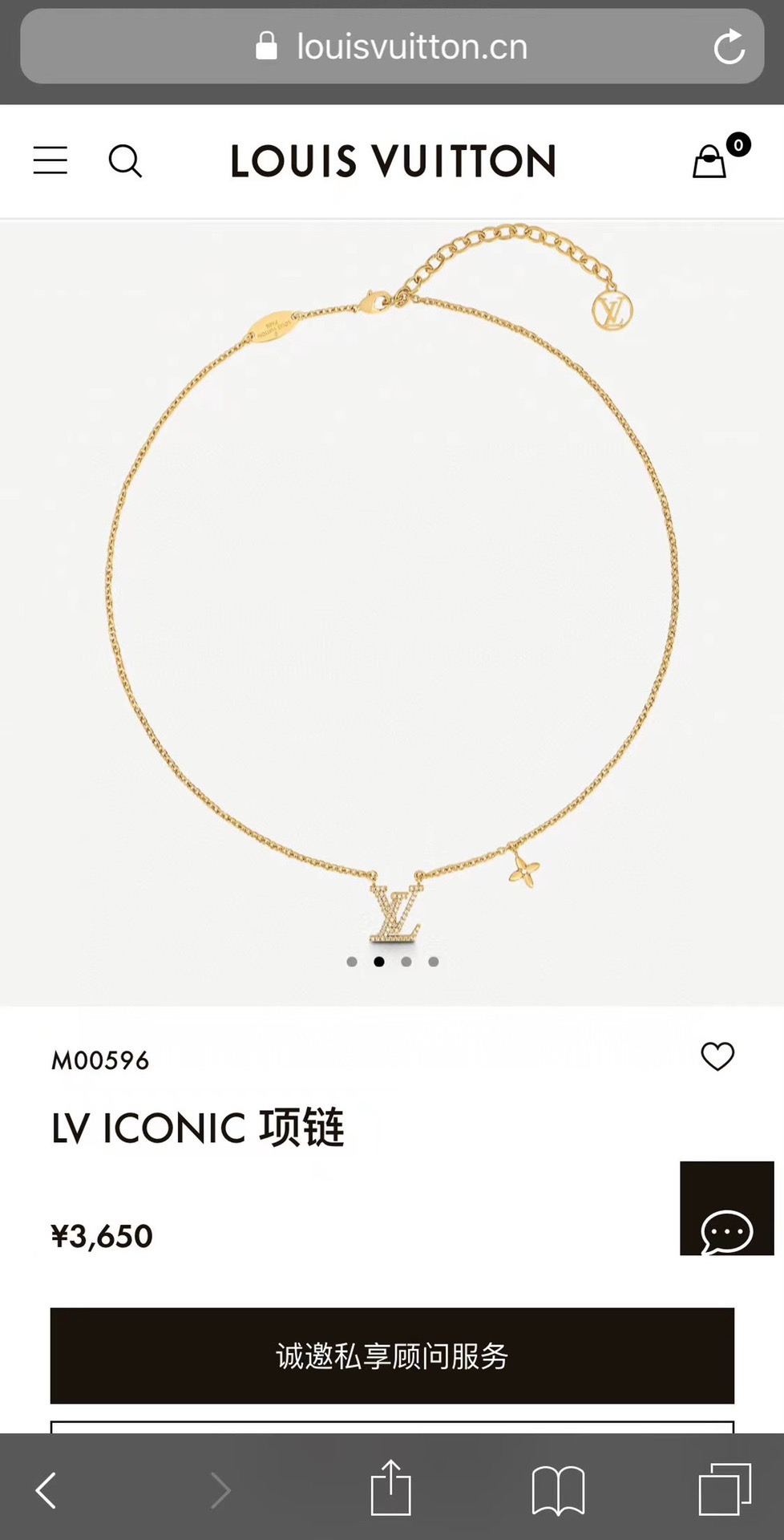 LV Necklace, LV Bracelet