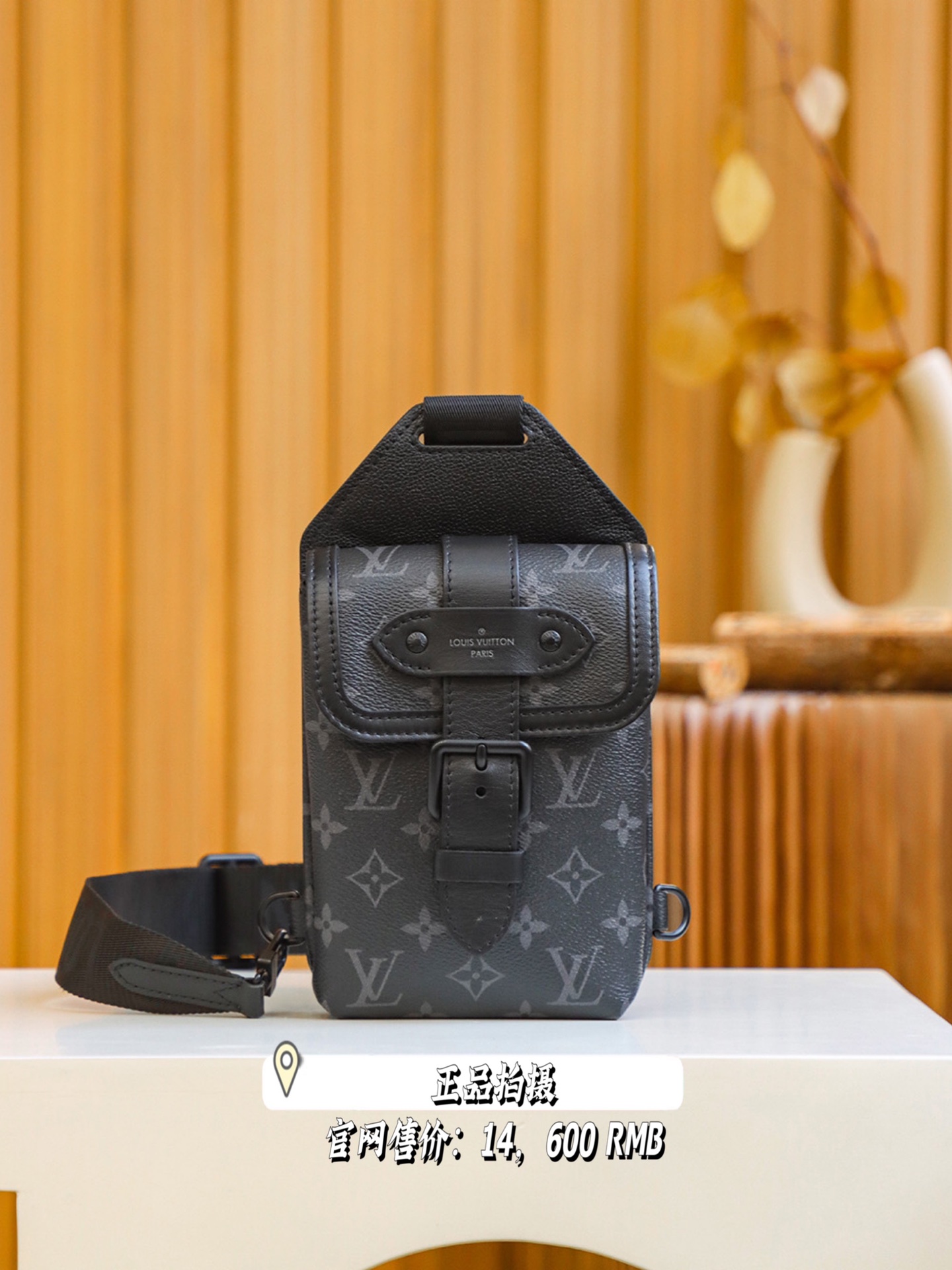 Iconic Louis Vuitton Saumur Shoulder Bag in Monogram Canvas - Style M45912