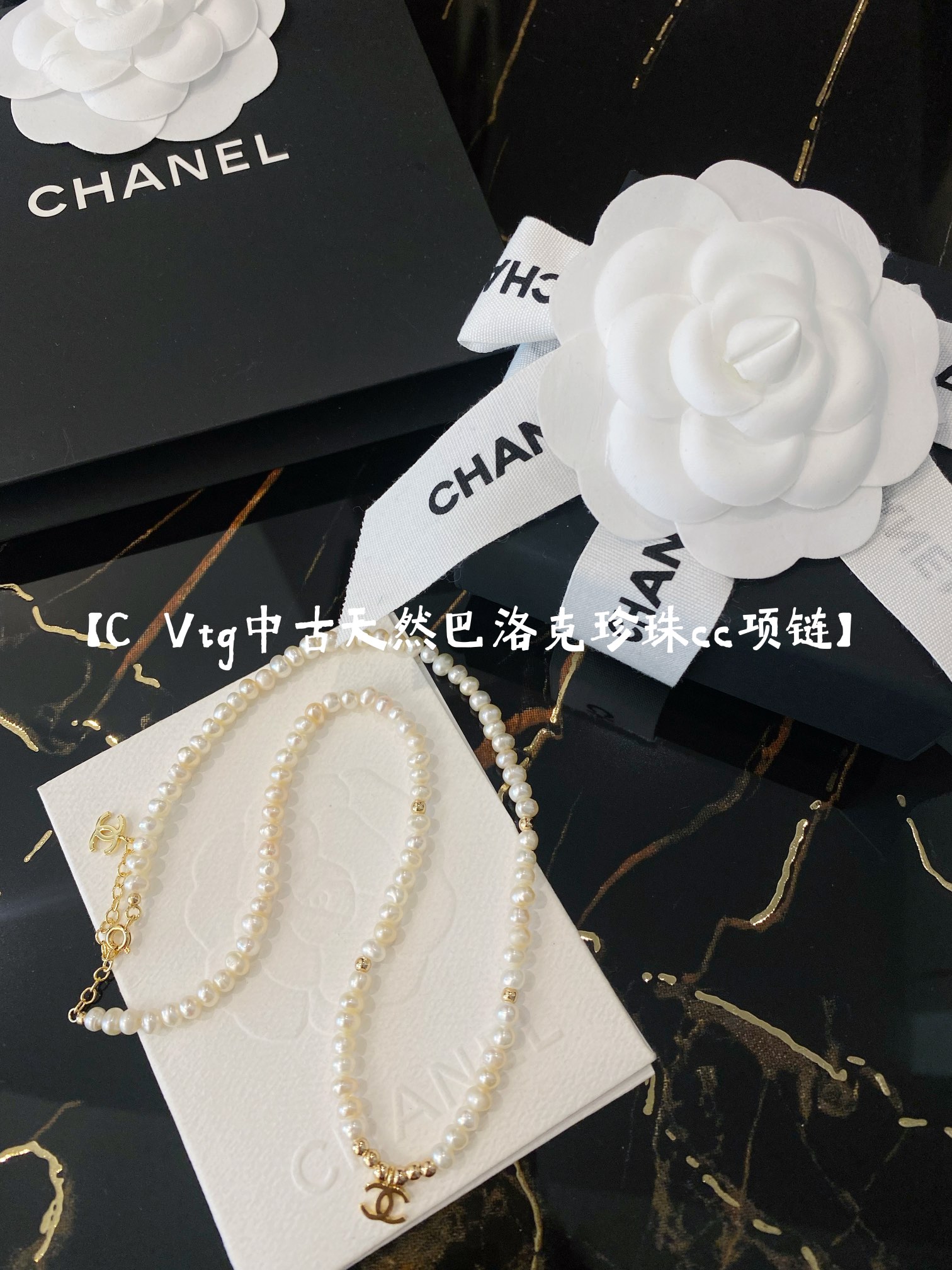 NO:857553,88230,ch@nel vintage’ Chinese-Cuban Roque Pearl CC Necklace ·A beautiful collection!  Medieval and out-of-print items, must buy ·Heavy work!  Natural baroque pearls are connected in series, each one is unique and naturally generated. The gold beads and double-C accessories are very textured, and the rich gold color is very good. It is not a light gold low version with thin pieces that cut corners. Look for our product, the quality of the pictures are all real shots, the most conscientious seller on the Internet, guarantee that the real thing is consistent with the picture, if you want cheaper, please go elsewhere, necklace, Cardia high-end jewelry1986090988230,ch@nel vintage’中古巴洛克珍珠cc项链 ·绝美的收藏款！中古绝版货,一定要入 ·重工之作！天然巴洛克珍珠串联,每一颗都是独一无二自然生成的 ·金珠和双c配件很有质感,浓郁金色非常到位,不是偷工减料的浅金色low版单薄的片片 认准我们出品,图片的品质都是实拍,全网最良心卖家,保证实物与图片一致,要便宜的请移步别家,,necklace,卡迪亚高端饰品,Jewelry