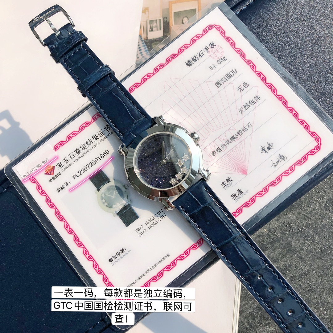[Chopard Watches]HAPPY DIAMONDS Starry Sky Diamond Why don
