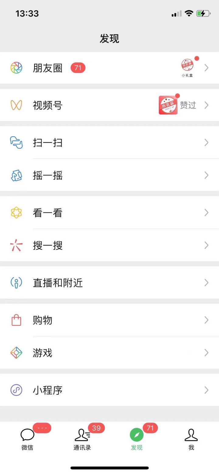 做影视卡加油卡缺客源？可能吗？
不会抖音快手截流的——
打开代理后台 点联系售后索要内部资料 里面有详细方法，提供授权书，宣传画册，工作证等等。