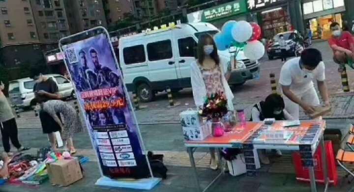 🇨🇳影视卡不知道怎么卖？卖给谁？
①.实体卡可摆摊销售！
②.实体店搞活动促销赠品！
③.传统V商团队用来引流！
④.各类优惠券平台拿来吸粉！
⑤.掏宝、天猫好评返现卡！