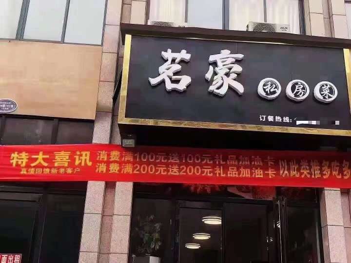 加油卡 加油优惠折扣卡 主要用于实体店活动
促销！各行业引流 批发 零售皆可 正规平台
提供授权书 营业执照 后期无任何后顾之忧
付出与回报成正比 有意请咨询🎈
