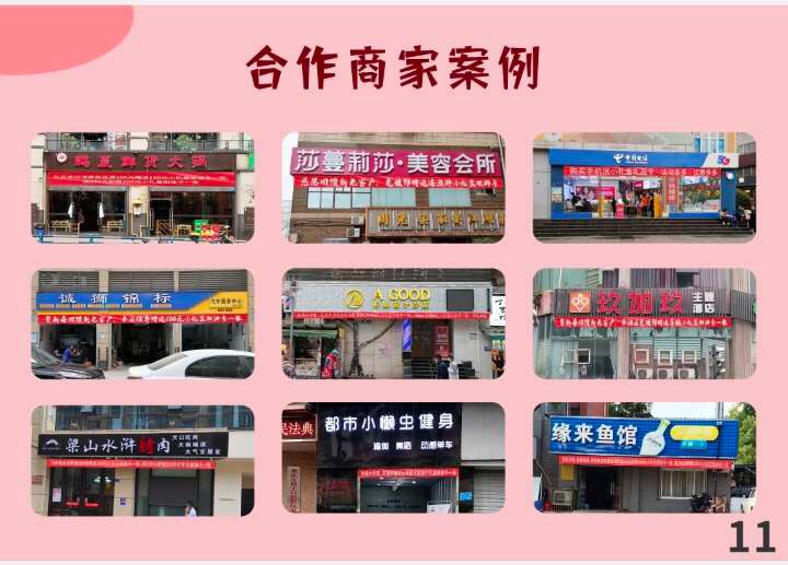 加油卡 加油优惠折扣卡 主要用于实体店活动
促销！各行业引流 批发 零售皆可 正规平台
提供授权书 营业执照 后期无任何后顾之忧
付出与回报成正比 有意请咨询🎈
