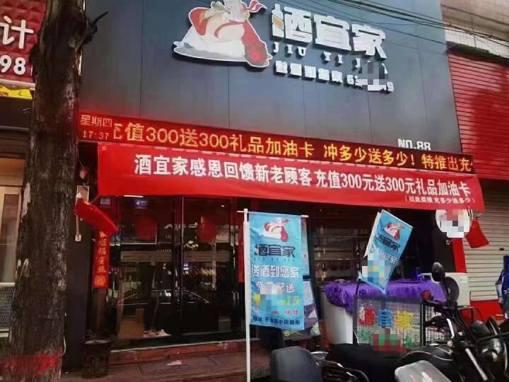 加油卡 加油优惠折扣卡 主要用于实体店活动
促销！各行业引流 批发 零售皆可 正规平台
提供授权书 营业执照 后期无任何后顾之忧
付出与回报成正比 有意请咨询🎈
