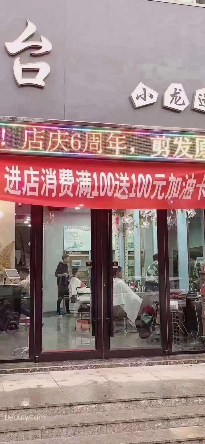 加油卡 加油优惠折扣卡 主要用于实体店活动
促销！各行业引流 批发 零售皆可 正规平台
提供授权书 营业执照 后期无任何后顾之忧
付出与回报成正比 有意请咨询🎈
