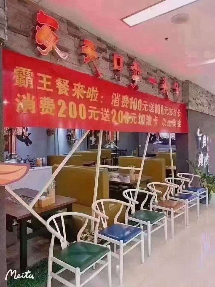 加油卡 加油优惠折扣卡 主要用于实体店活动
促销！各行业引流 批发 零售皆可 正规平台
提供授权书 营业执照 后期无任何后顾之忧
付出与回报成正比 有意请咨询🎈
