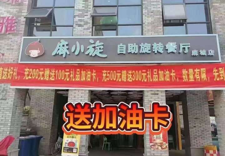 加油卡 加油优惠折扣卡 主要用于实体店活动
促销！各行业引流 批发 零售皆可 正规平台
提供授权书 营业执照 后期无任何后顾之忧
付出与回报成正比 有意请咨询🎈
