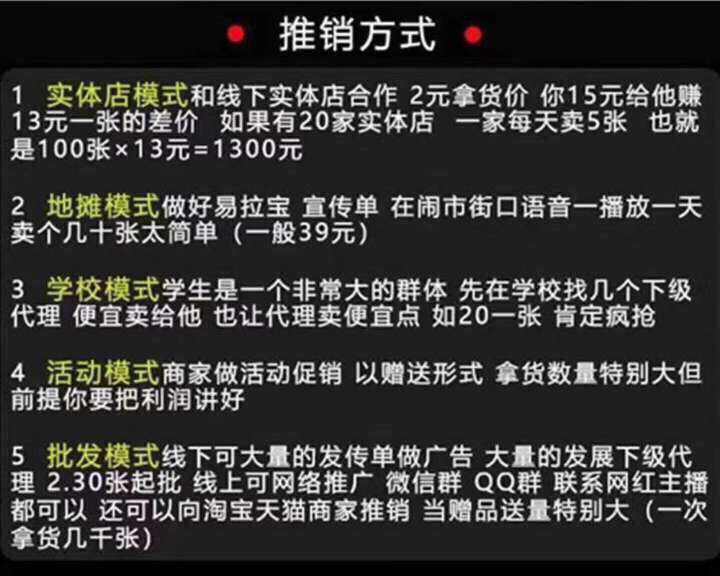 全网影视会员vip，腾讯，爱奇艺，优酷，芒果等十几大平台，会员，用券，超前点播都可免费看，源头货源，冷门轻成本创业首选。本小利大，赠送实操教程，欢迎前来试用，免费代理。
