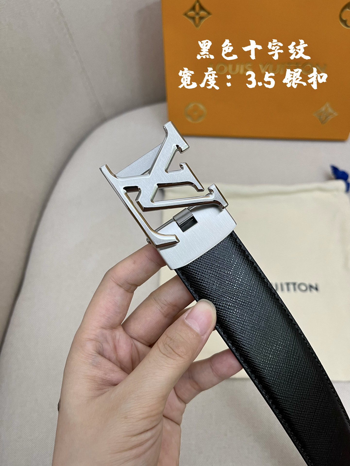 LV3.5cm自动带进口牛皮面料展现