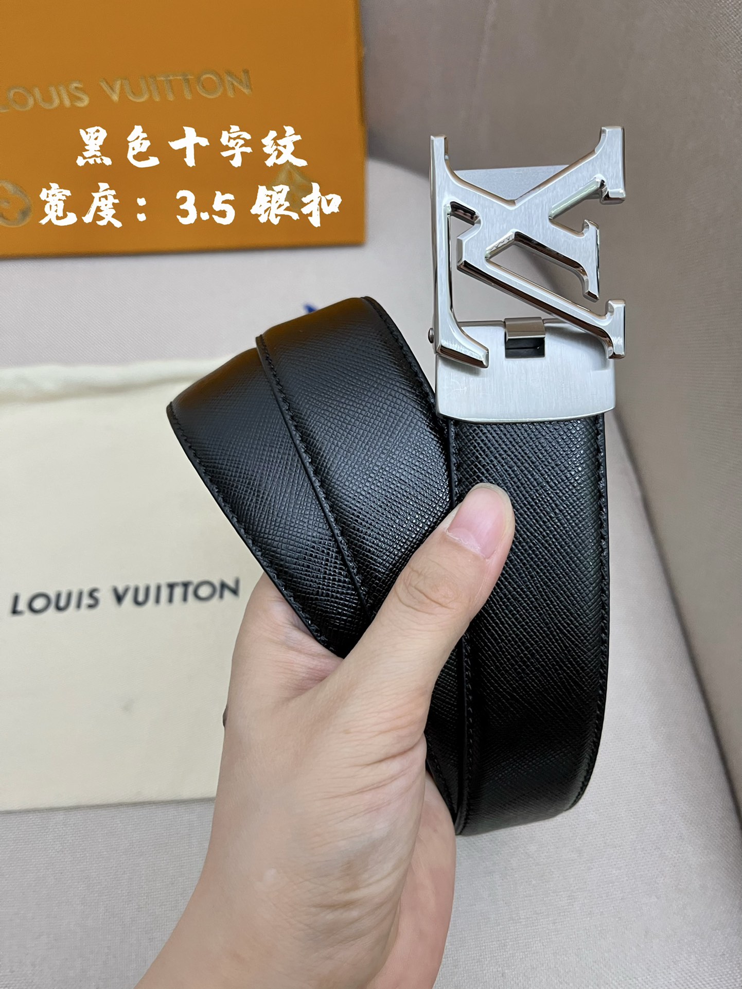 LV3.5cm自动带进口牛皮面料展现