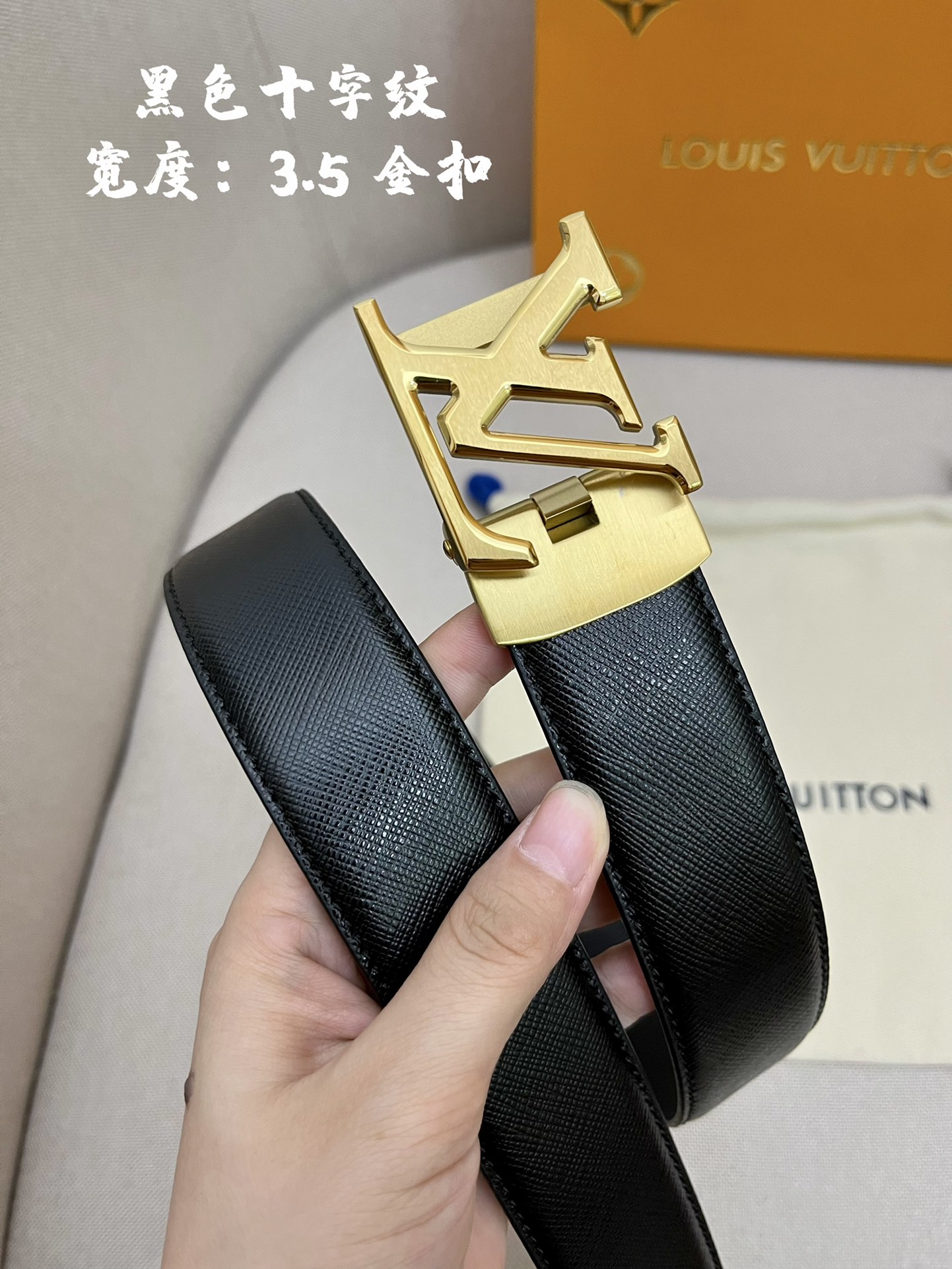 LV3.5cm自动带进口牛皮面料展现