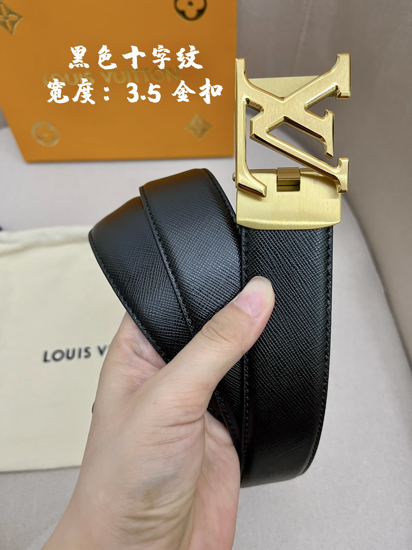 LV3.5cm自动带进口牛皮面料展现