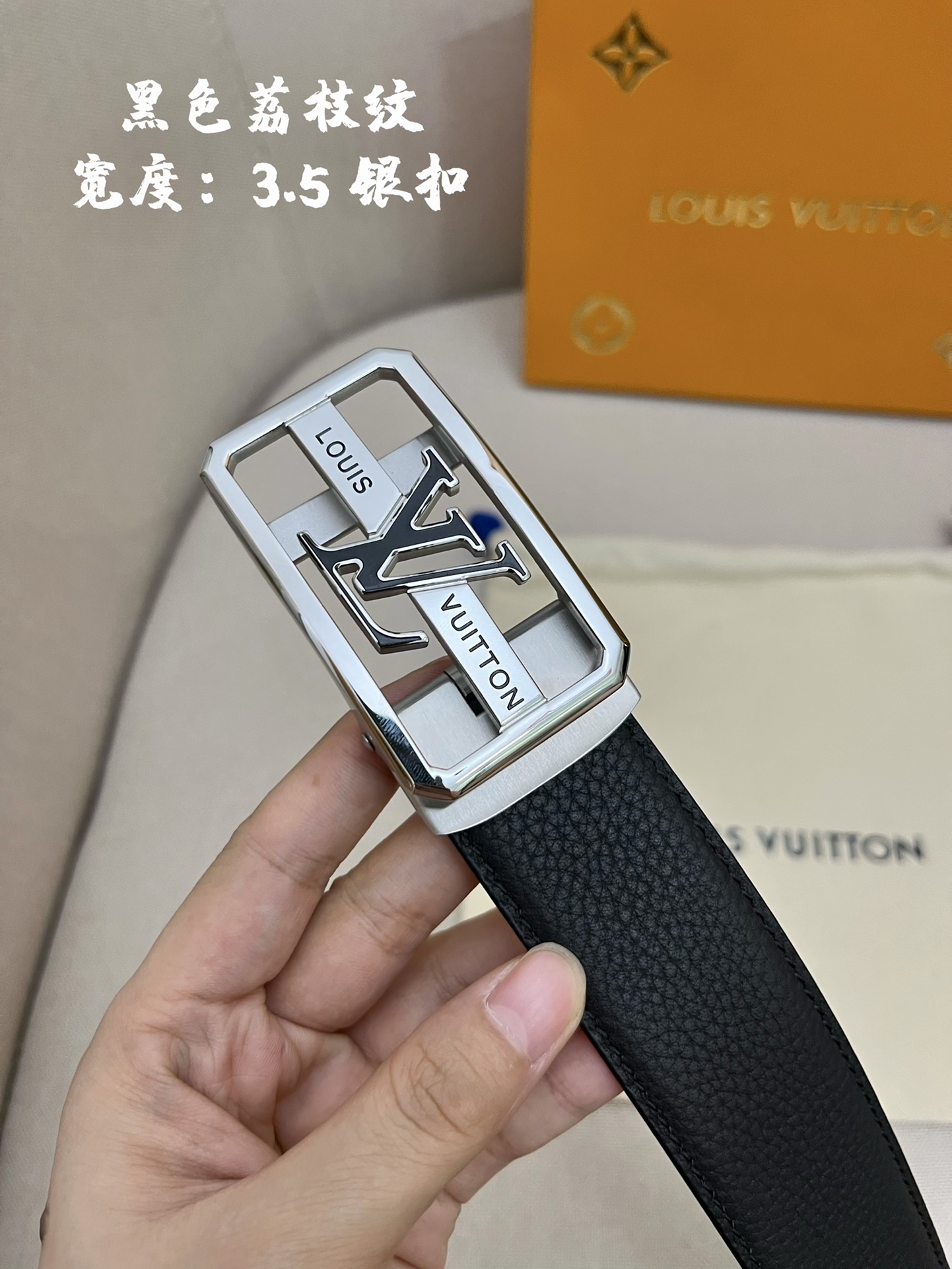 LV3.5cm自动带进口牛皮面料展现