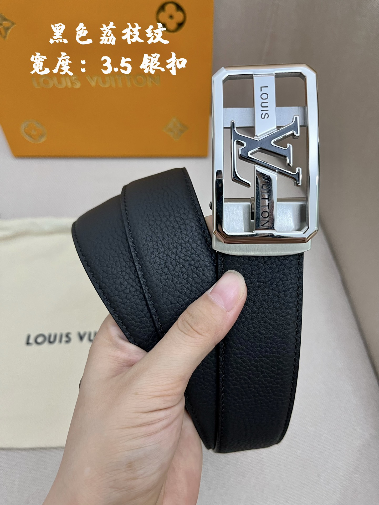 LV3.5cm自动带进口牛皮面料展现