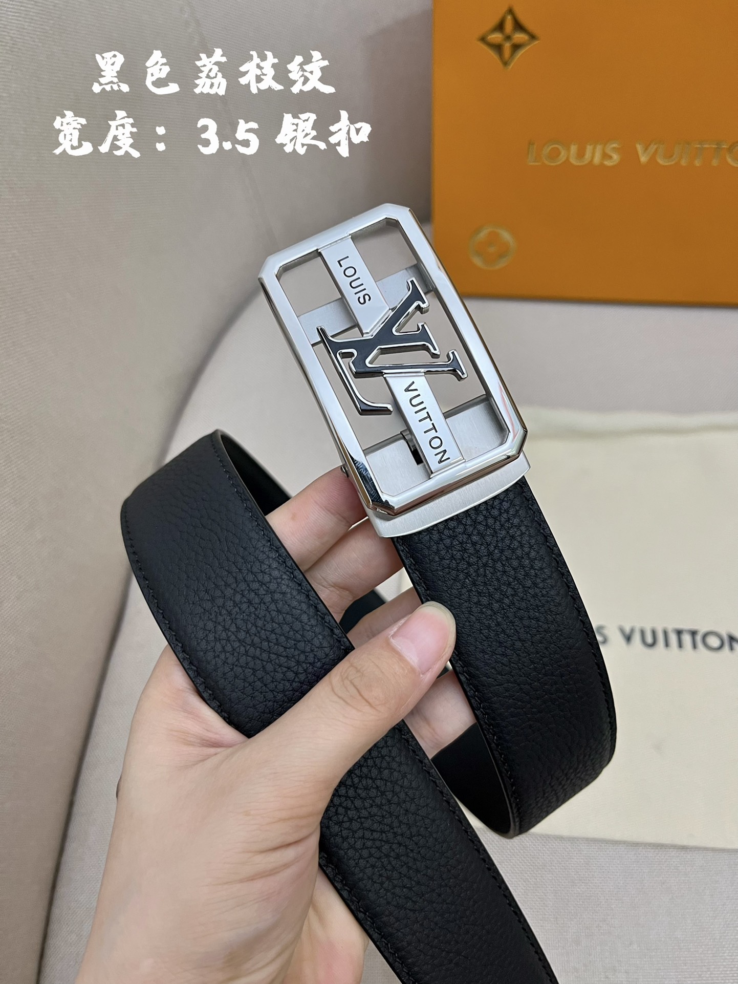 LV3.5cm自动带进口牛皮面料展现