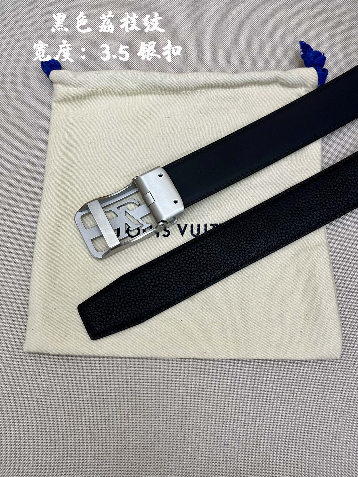 LV3.5cm自动带进口牛皮面料展现