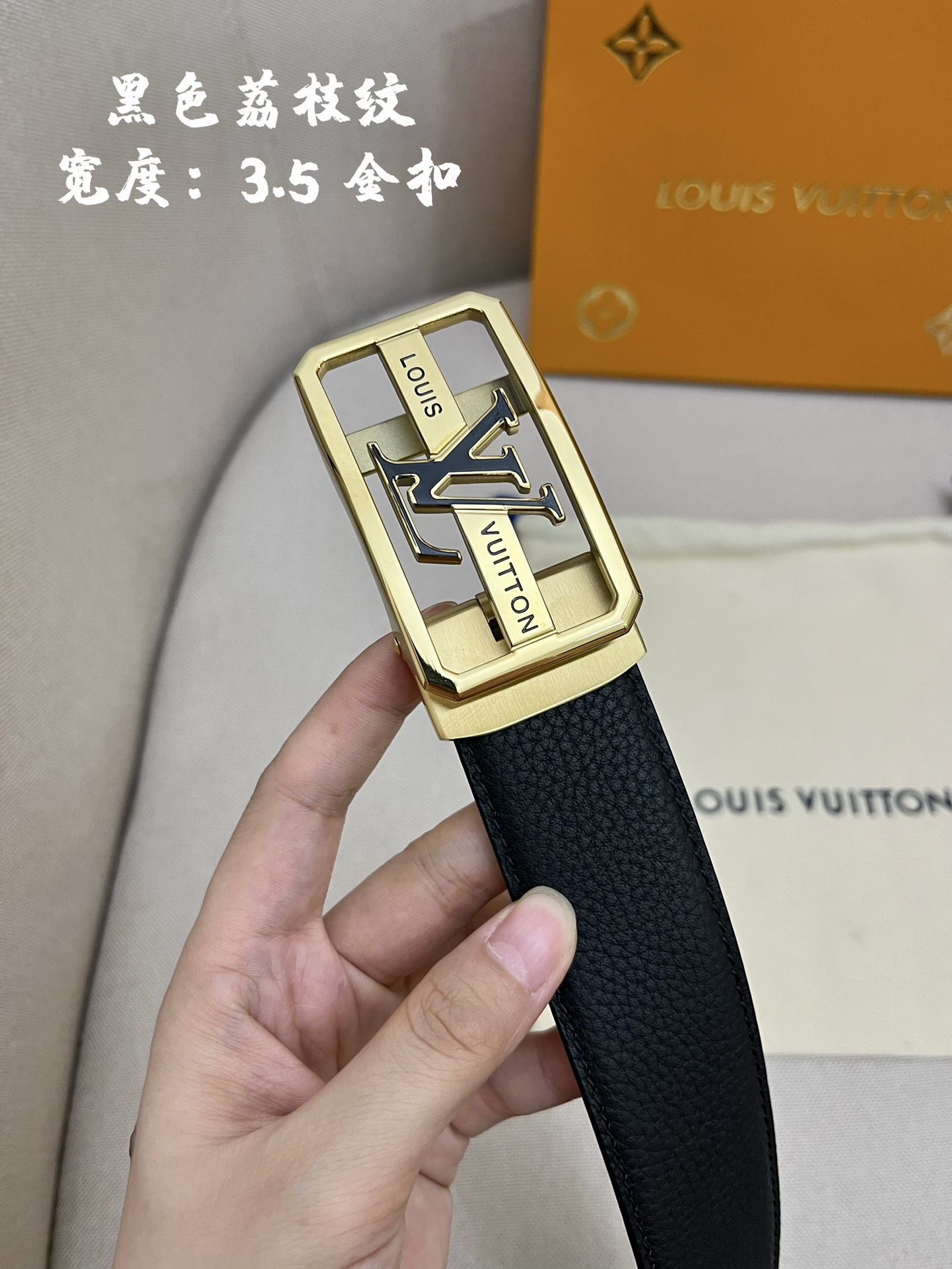 LV3.5cm自动带进口牛皮面料展现