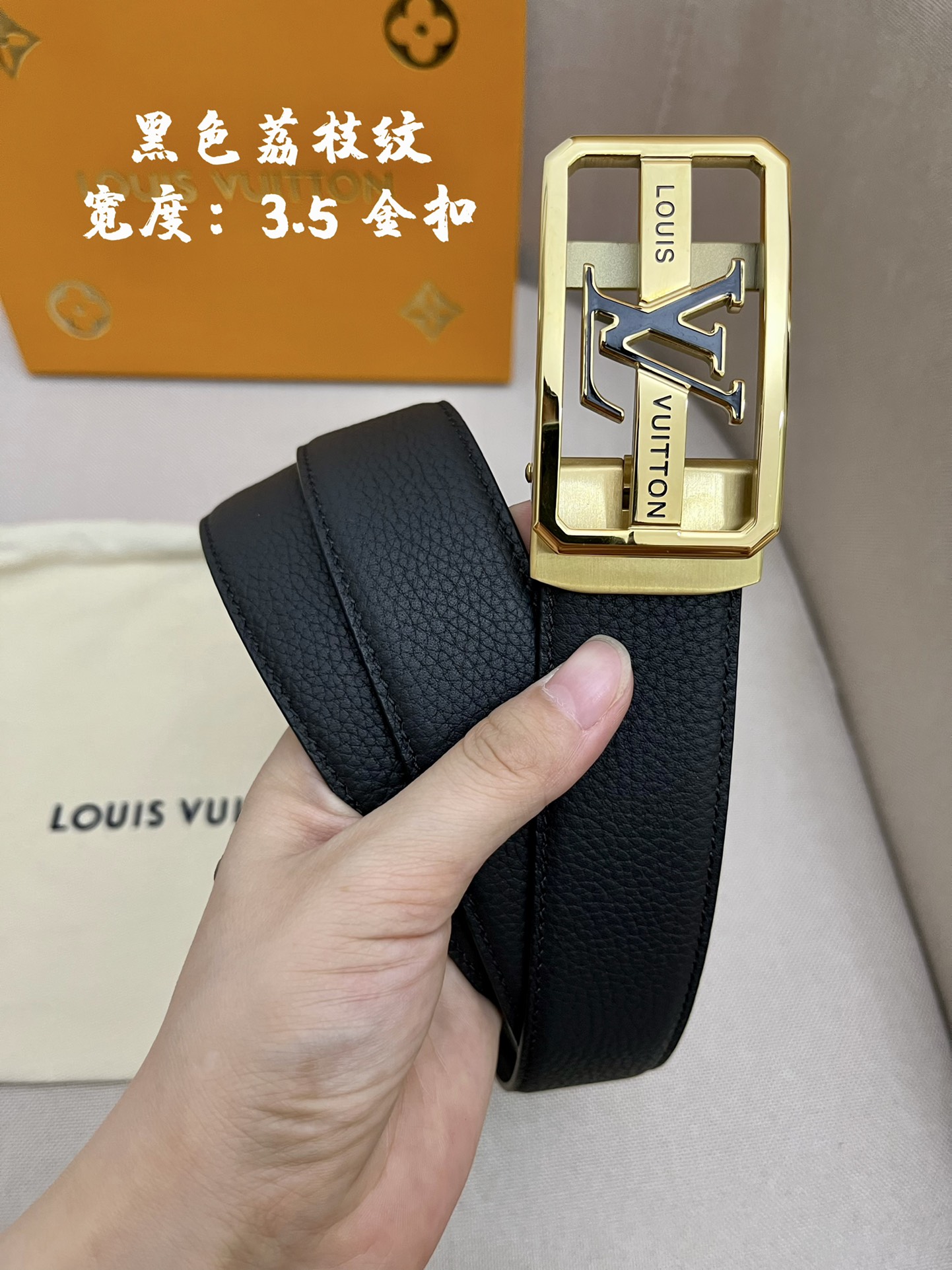 LV3.5cm自动带进口牛皮面料展现