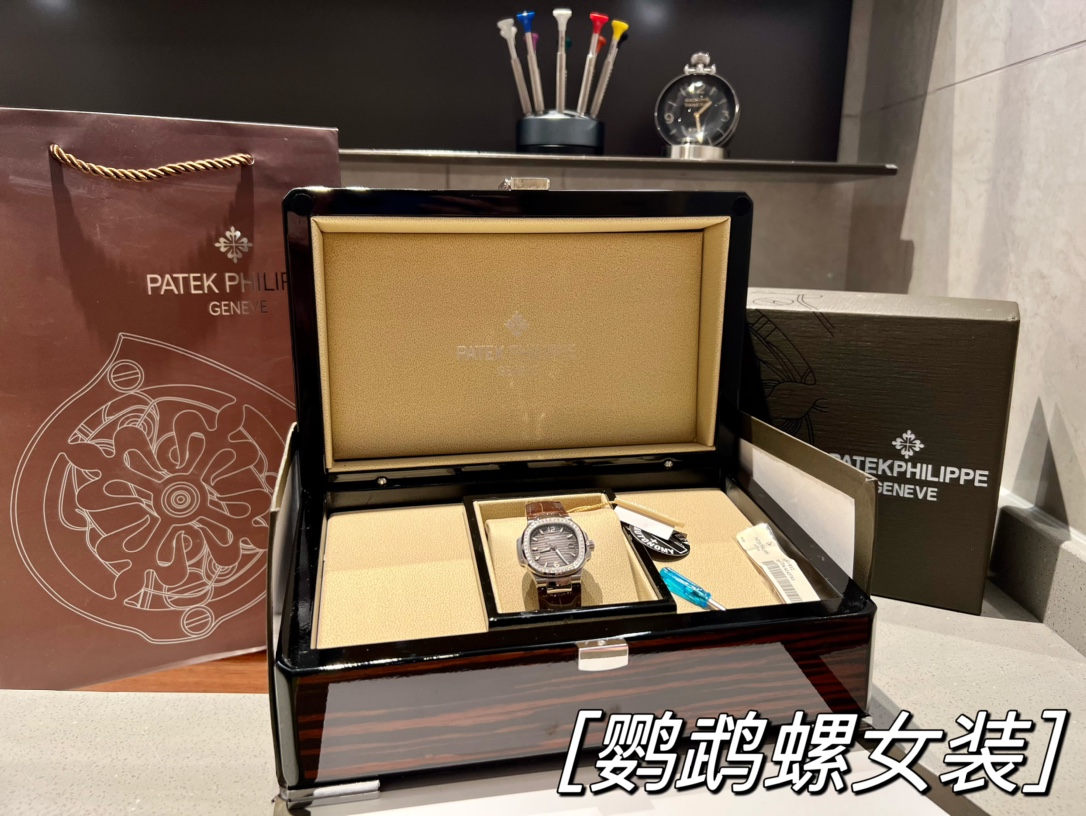 百达菲丽鹦鹉螺7010R 瑞士石英鳄鱼皮
