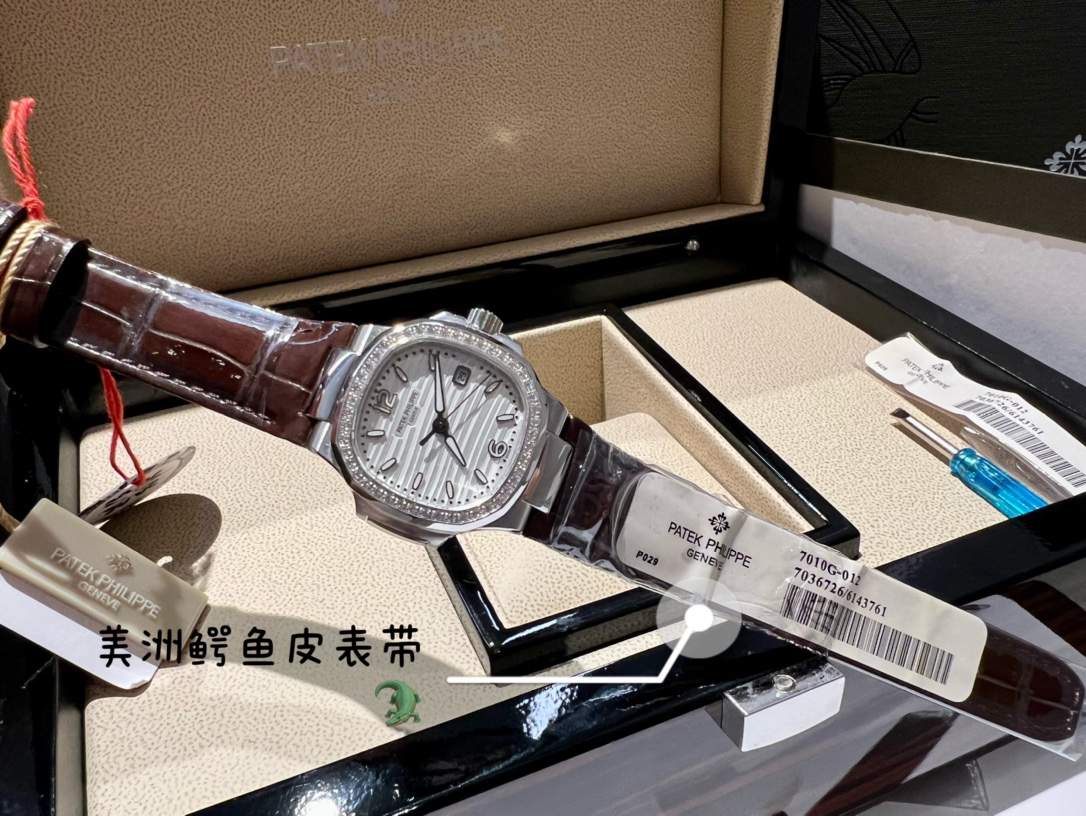 百达菲丽鹦鹉螺7010R 瑞士石英鳄鱼皮