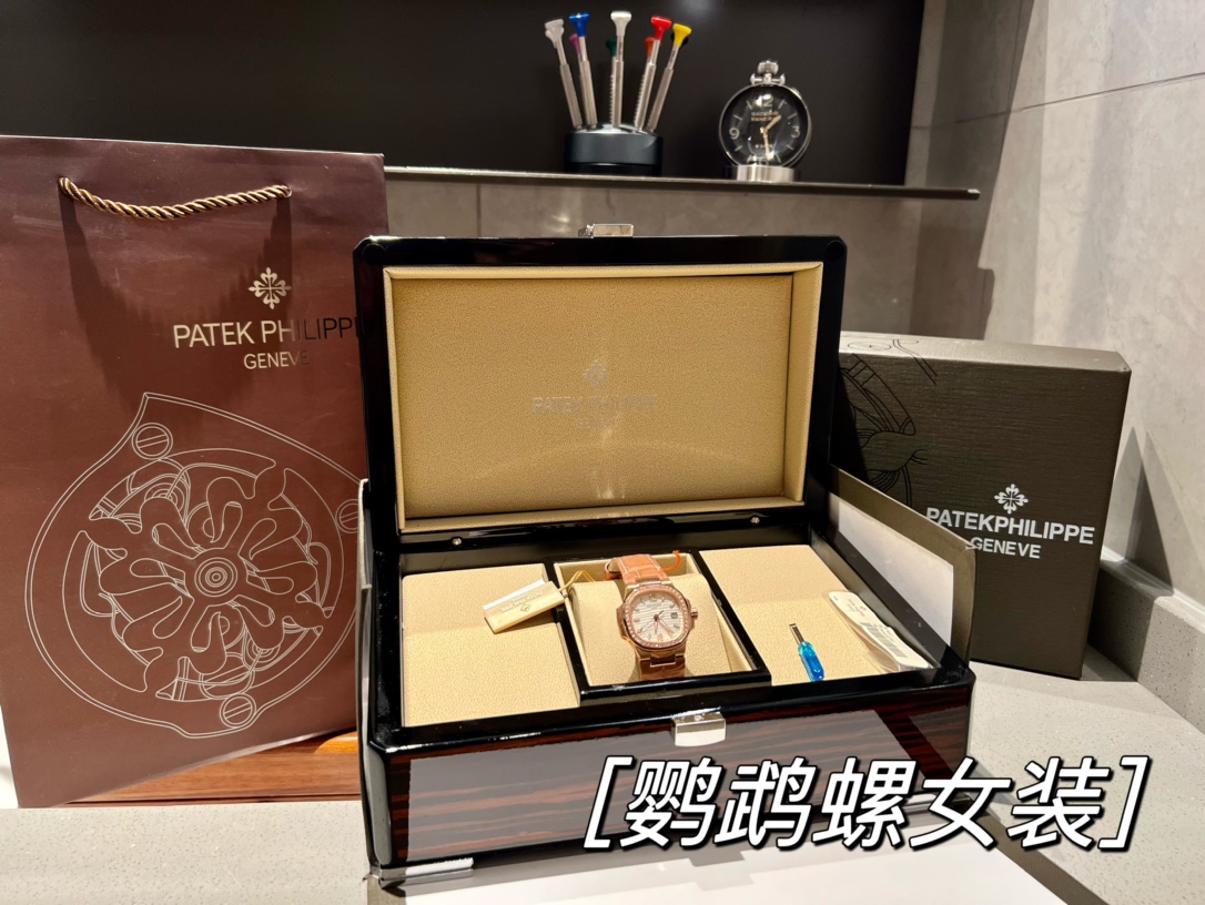 百达菲丽鹦鹉螺7010R 瑞士石英鳄鱼皮