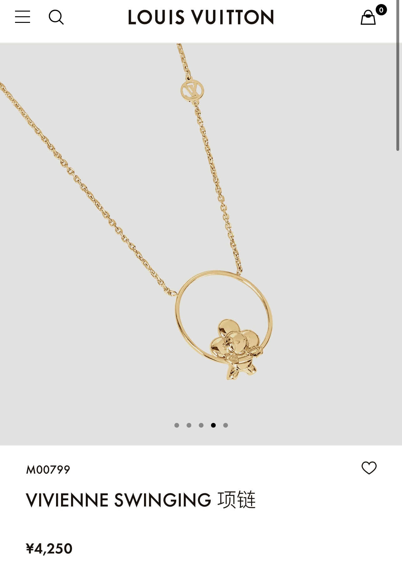 Louis Vuitton 路易威登 lv太阳花项链