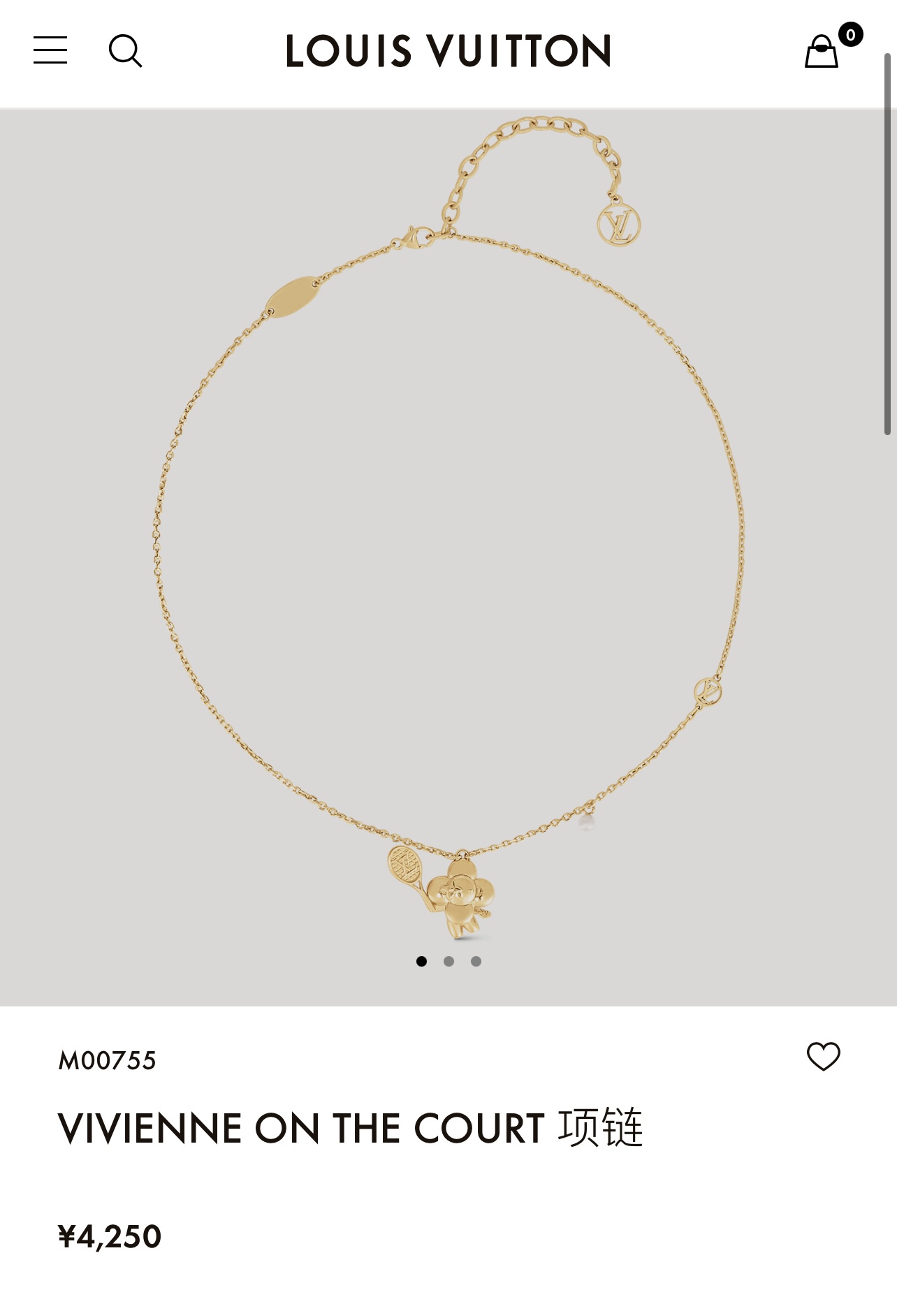 Louis Vuitton 路易威登 lv太阳花项链