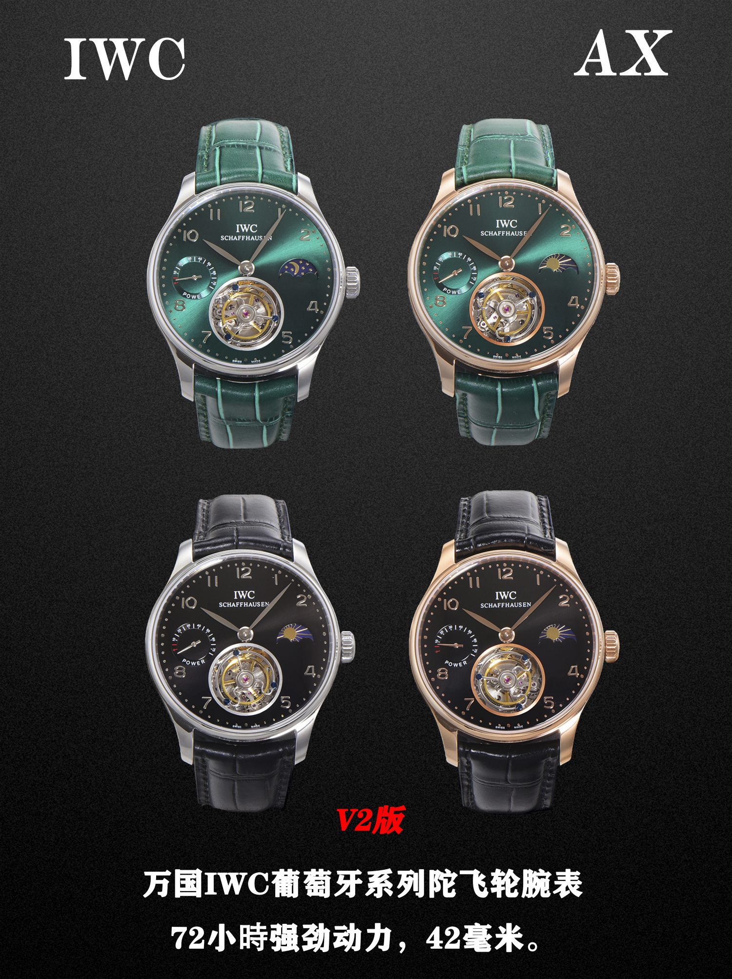 Versión AX🔥V2 de IWC Tourbillon🔥 Volante verdadero de la serie portuguesa de sol, luna y estrellas equipado con panta…