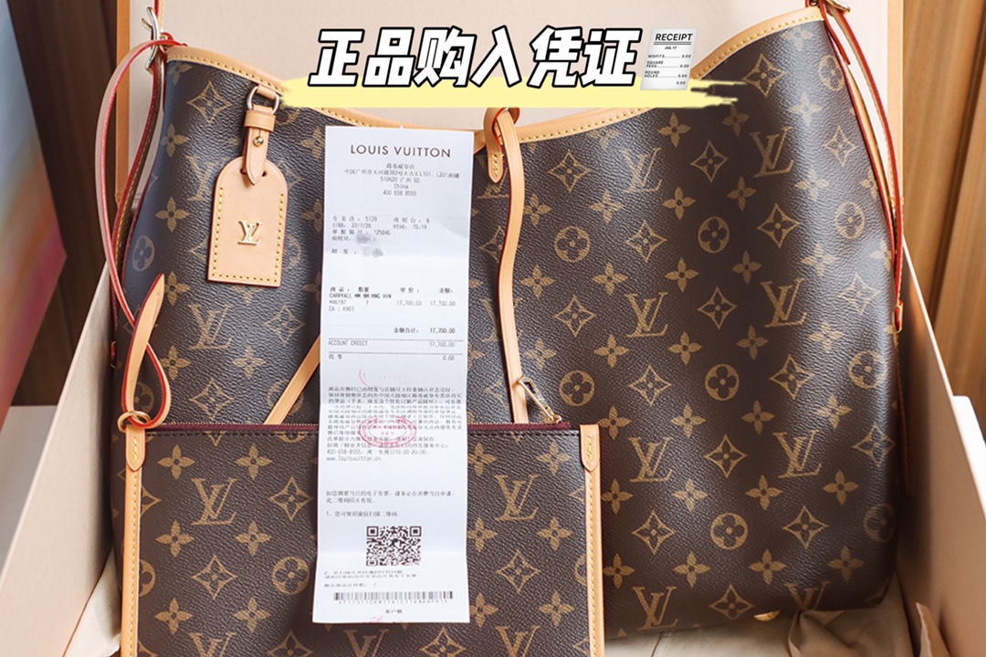 Louis Vuitton Medium Carryall Tote Bag M46197