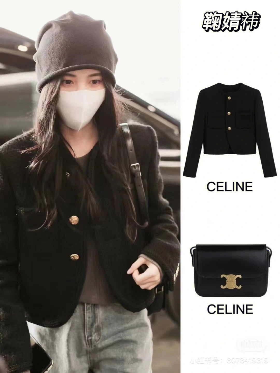 NO:592163,Celebrity style, alexander wang19860909明星同款,,alexander wang,Women's clothing
