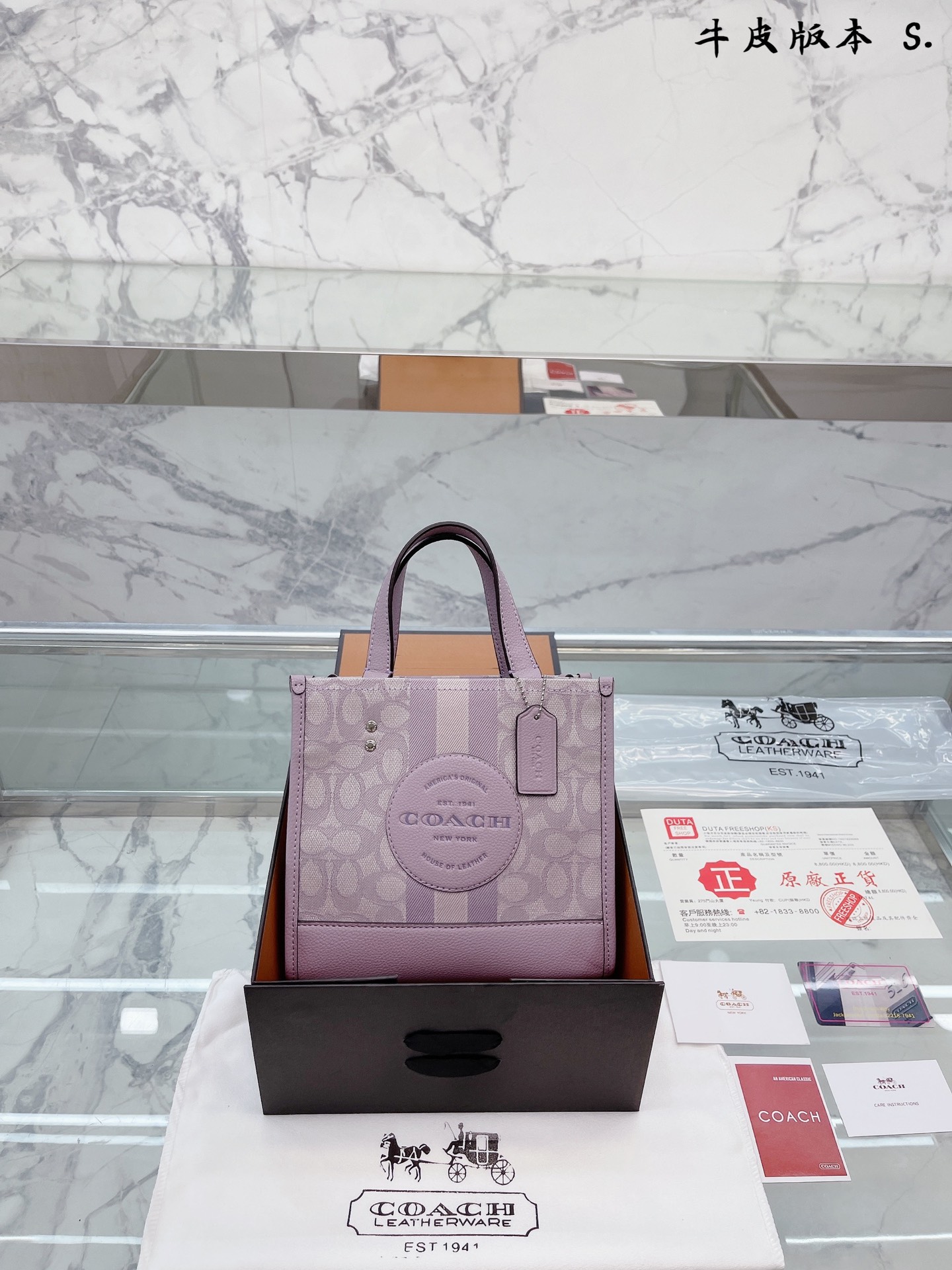 K0 香芋紫 Coach 蔻驰   Ss22 Field tote 购物袋.原版皮.这是什么神仙配色？毫无抵抗力.单肩手提都可以.容量超级大. 耐磨耐脏.砖柜一比一. 可做妈咪包短途旅行包. 颜配有原版宽肩带蔻-驰 原版双兜 顶级原单 验货品质。 尺寸 22 20cm