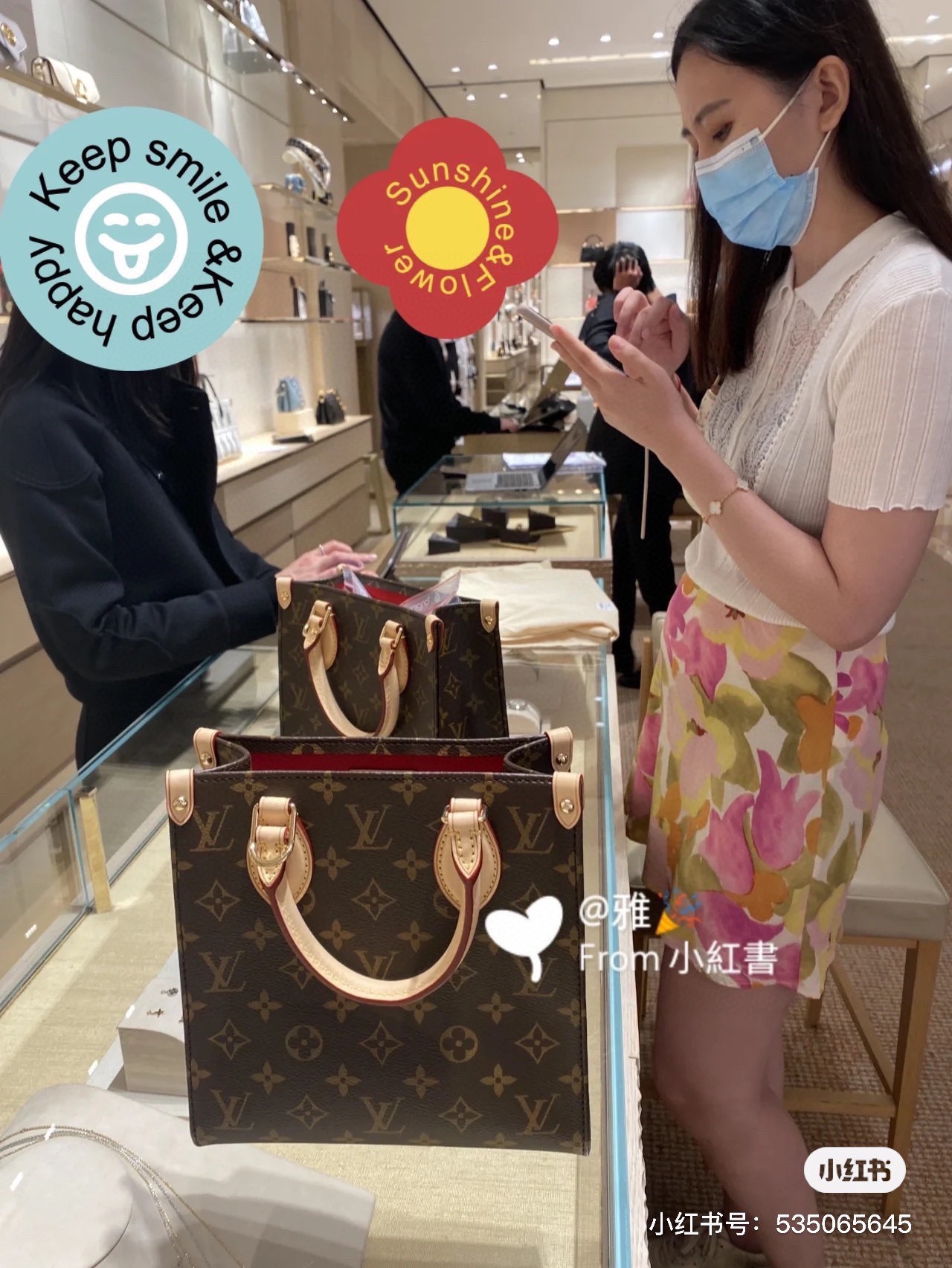 Louis Vuitton 路易威登 LV  Fw21 Sac 琴谱包