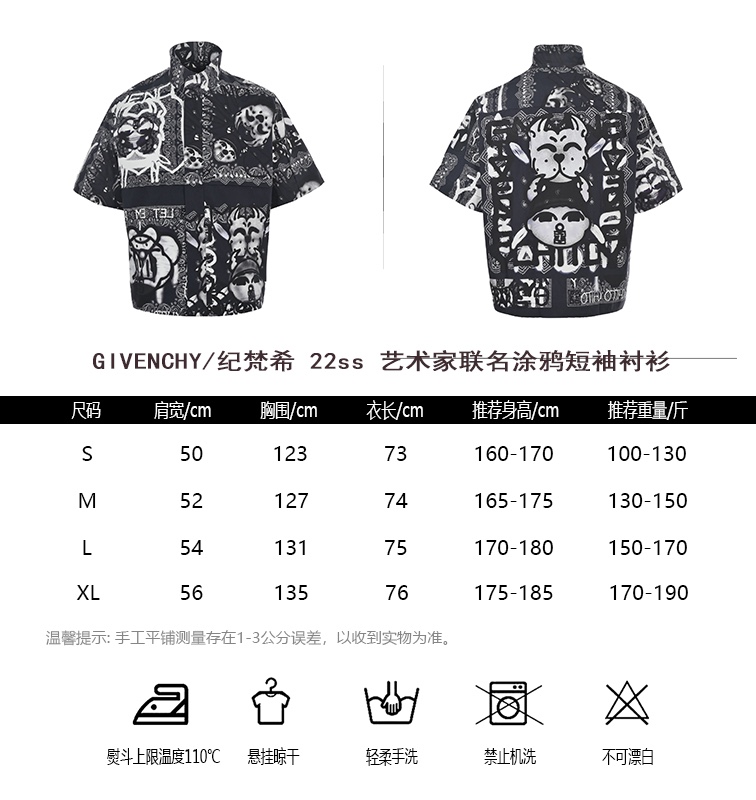 Givenchy Givenchy 22ss artist co-branded graffiti short-sleeve shirt sizing cha