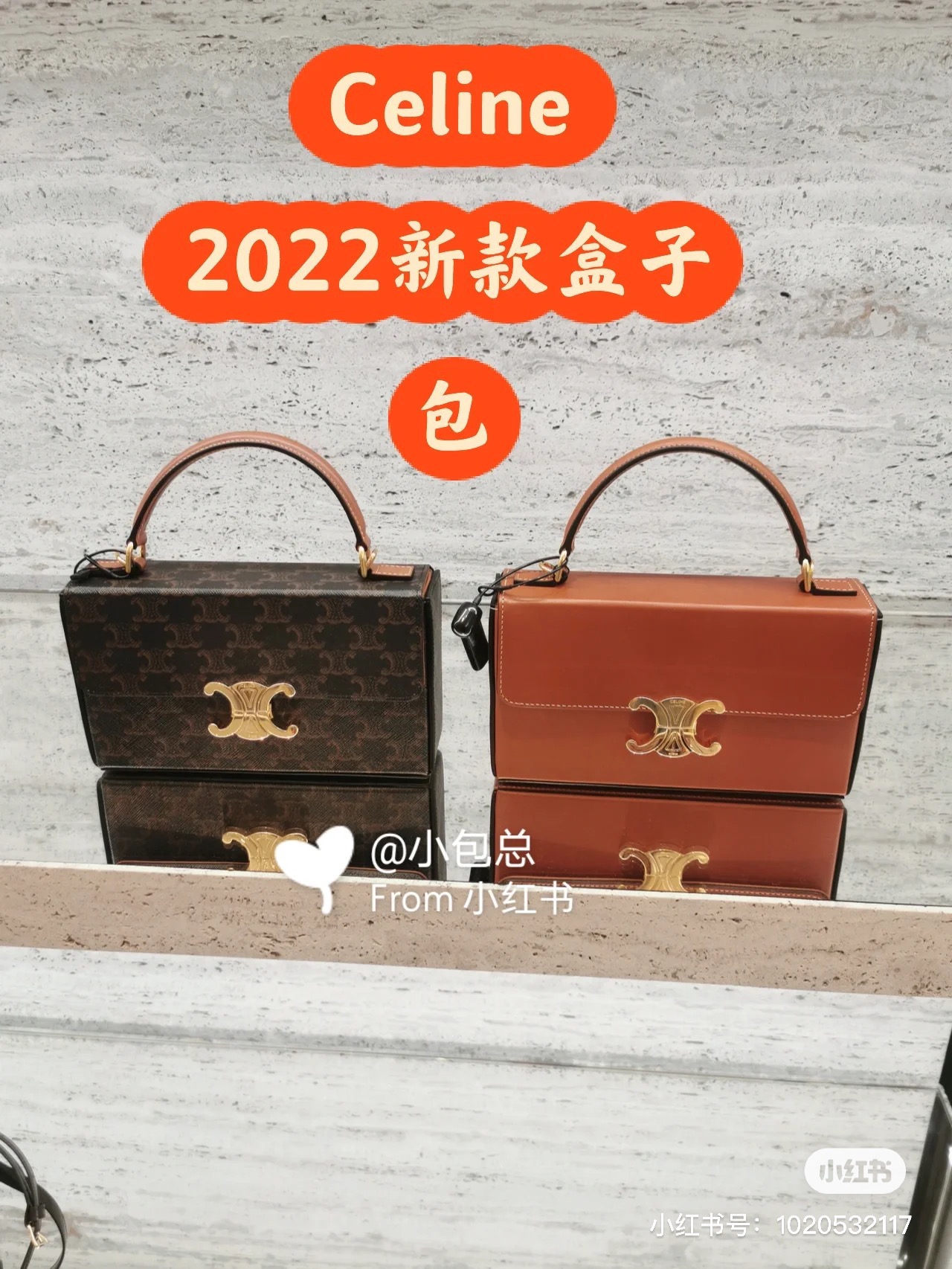 NO:213527,Celine New Box Bag BOXTRIOMHE Celine New Box Bag is pretty good looking. It has more handles and shoulder straps than the previous old box. The capacity is OK. It can be installed with essentials. The bag size is 22×13.5×6CM. Presbyterian and golden brown are more classic. The clothes are also casual. Celine, celine, celine19860909Celine 新款盒子包 BOXTRIOMHE Celine新款的盒子包 挺好看的 比之前的老款盒子多了手柄和肩带 容量还OK 出现必备都能装下 包包尺寸22×13.5×6CM 老花和金棕色比较经典 搭配衣服也很随意,赛琳celine,celine,celine,Bag