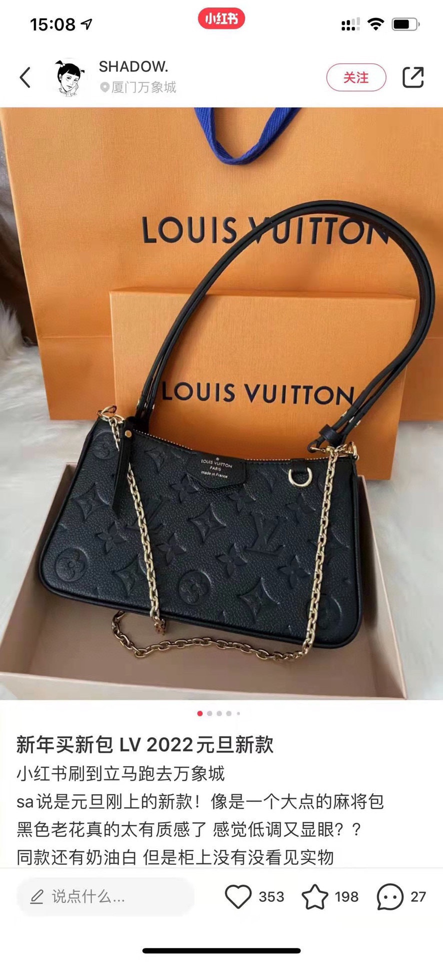 Louis Vuitton 路易威登 LV  22s 麻将包