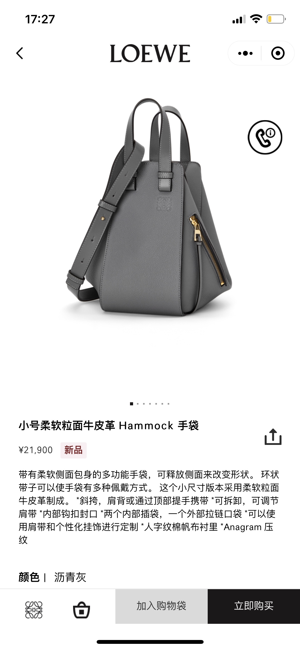 NO:193362,#Official website picture#, Hammock Hammock small19860909#官网图#,吊床Hammock small,Bag
