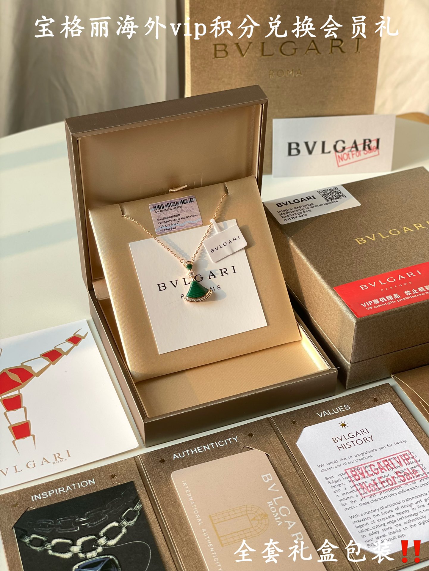Bvlgari Haute Joaillerie Fine Jewelry Earrings Necklace Ring