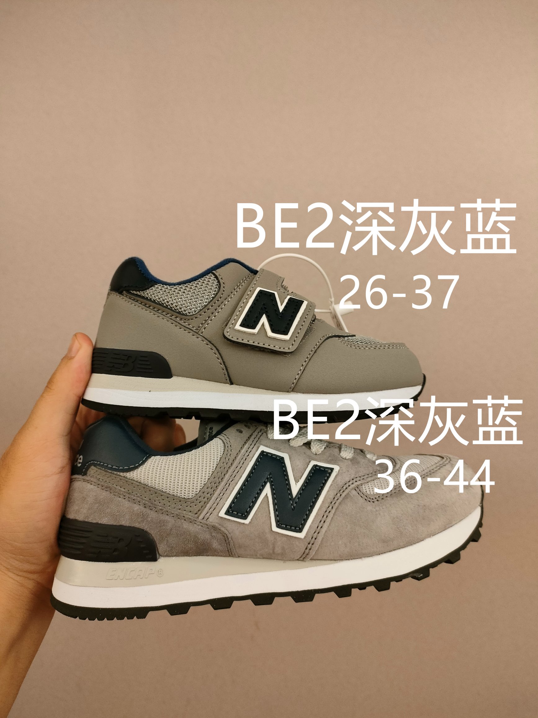 魔术贴NB574亲子款儿童,软材质+魔术贴+防臭海波丽鞋店 尺码26-37 经典的574系列!该系列传承了品牌的诸多优点,大胆创新!堪称经典系列里的经典,也是最为热门的系列!时隔一年,再次带来的童鞋,必属重磅~-选品中心