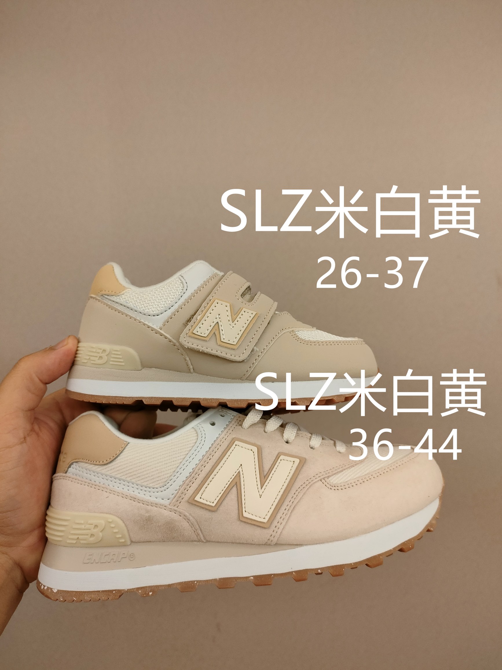 魔术贴ＮＢ574，软材质+魔术贴+防臭海波丽鞋店 尺码26-37 经典的574系列！该系列传承了品牌的诸多优点，大胆创新！堪称经典系列里的经典，也是最为热门的系列！时隔一年，再次带来的童鞋，必属重磅～-选品中心