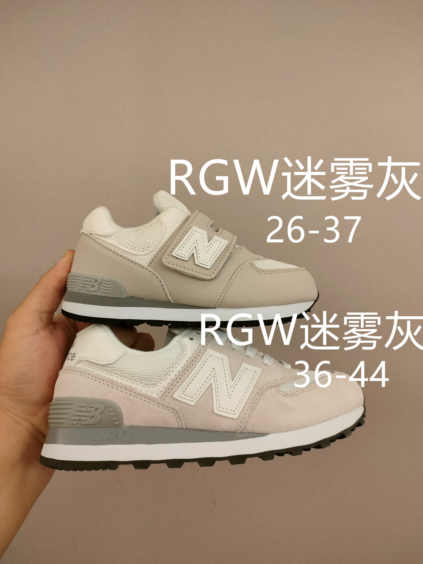 魔术贴ＮＢ574，软材质+魔术贴+防臭海波丽鞋店 尺码26-37 经典的574系列！该系列传承了品牌的诸多优点，大胆创新！堪称经典系列里的经典，也是最为热门的系列！时隔一年，再次带来的童鞋，必属重磅～-选品中心