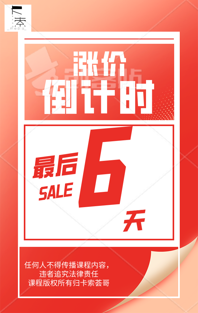 【项目全更新】【萌萌联合&卡索团队原创项目重磅推出】【已经更新最新技术】