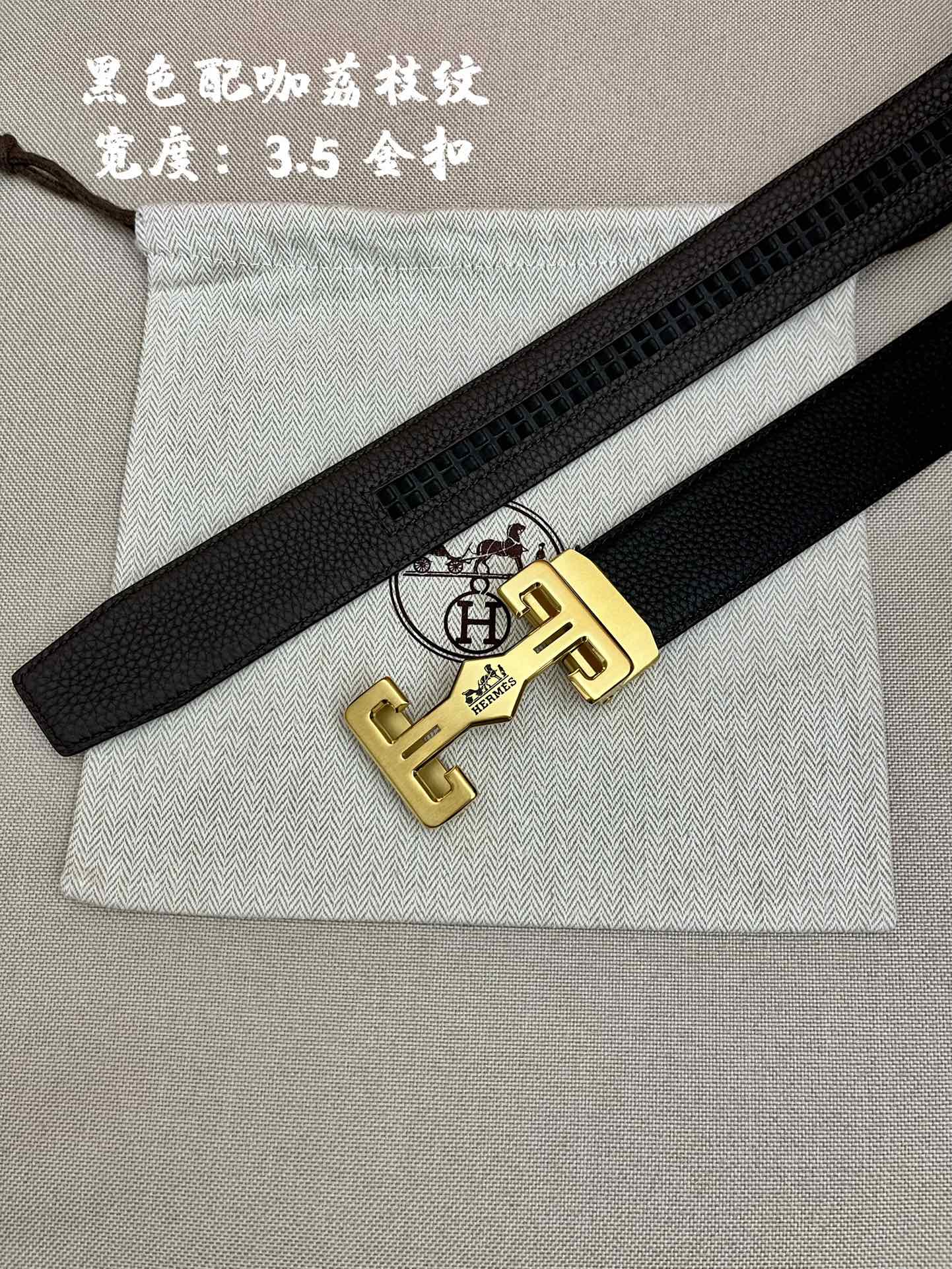 爱马仕！3.5cm自动带进口牛皮面料
