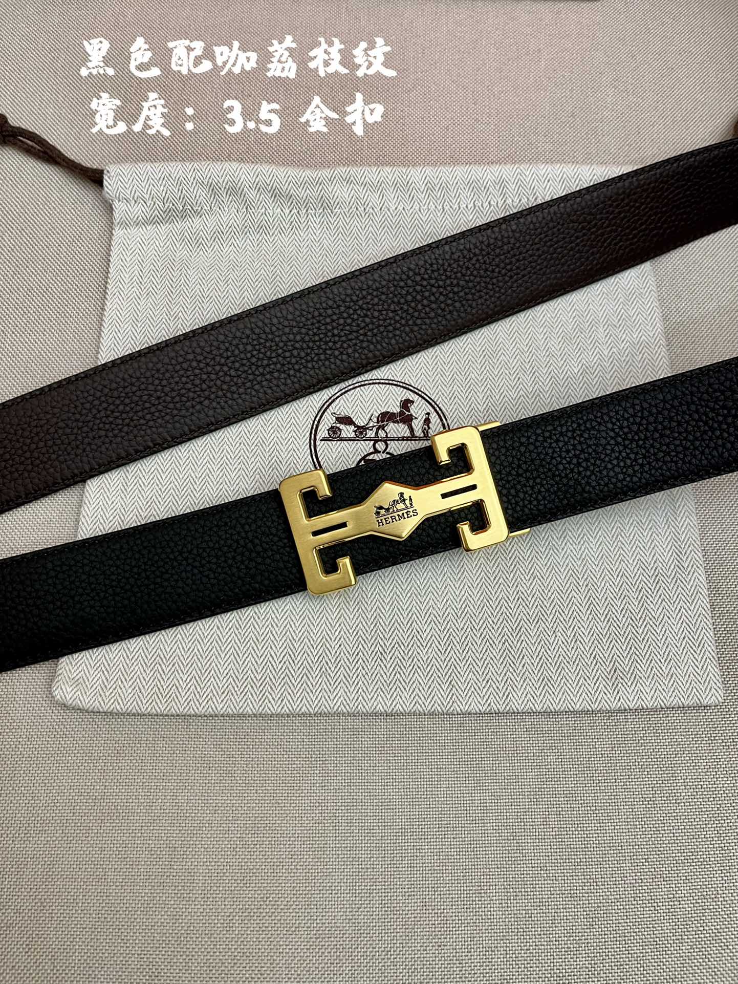 爱马仕！3.5cm自动带进口牛皮面料