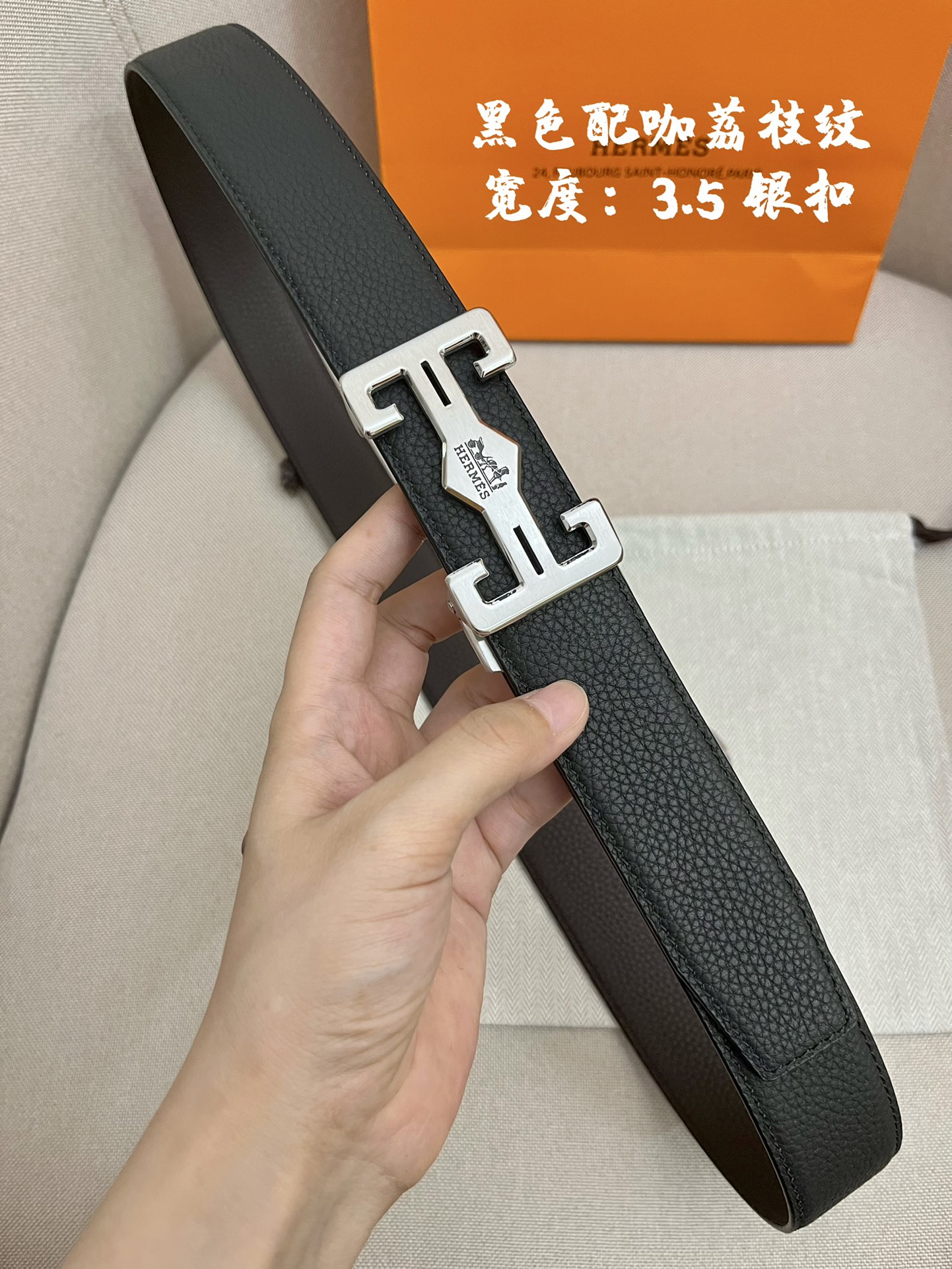 爱马仕！3.5cm自动带进口牛皮面料