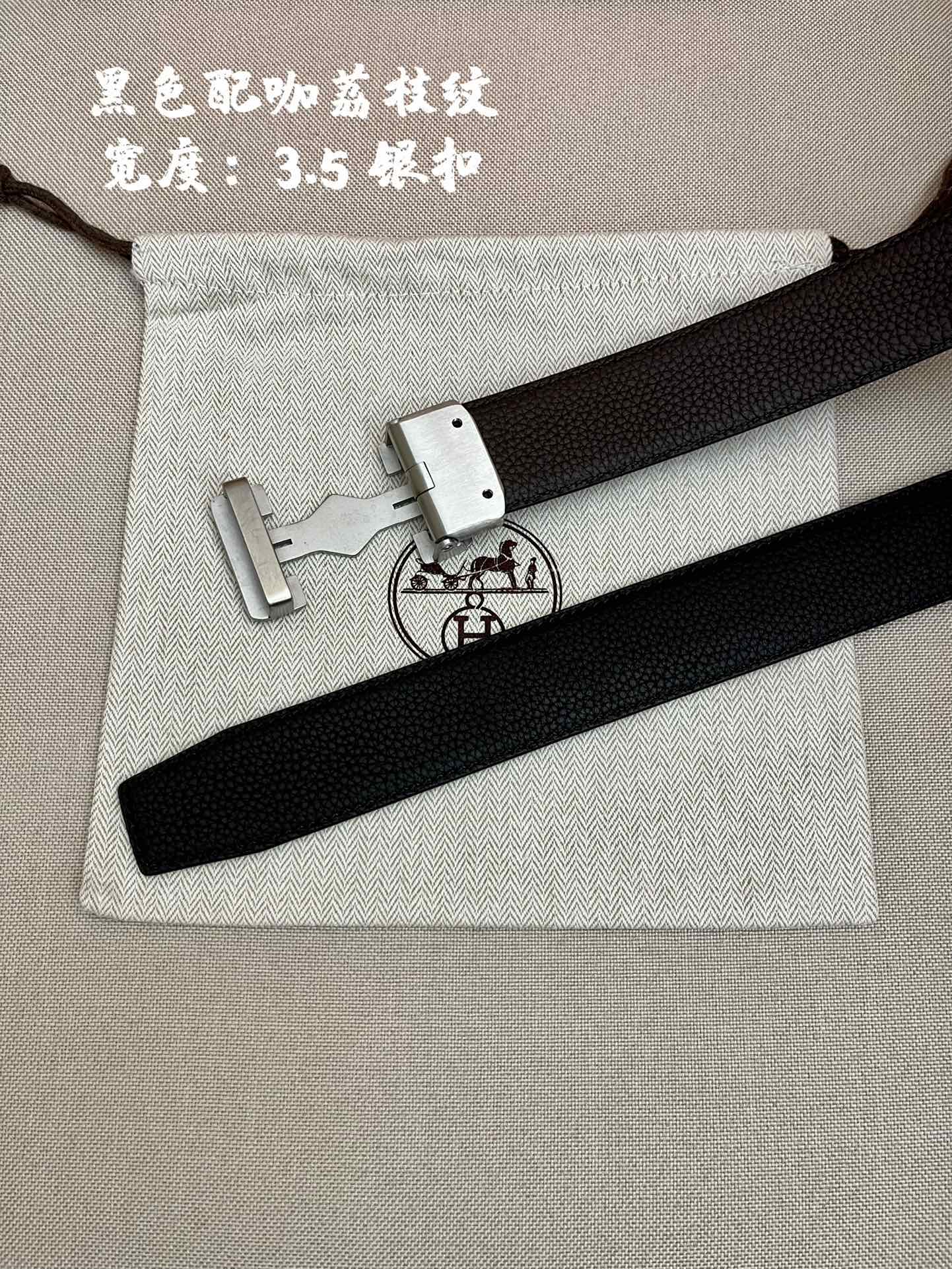 爱马仕！3.5cm自动带进口牛皮面料
