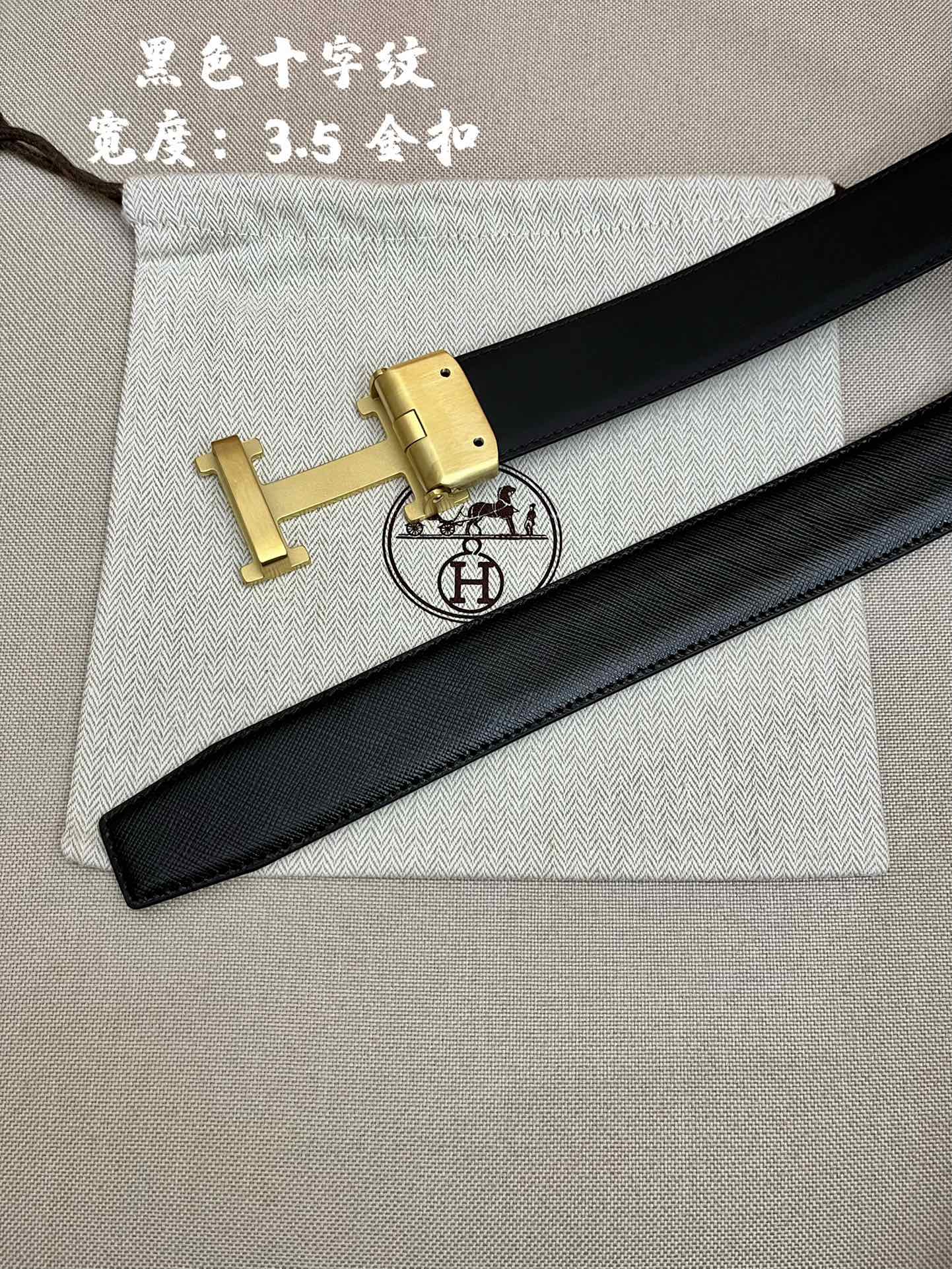 爱马仕！3.5cm自动带进口牛皮面料